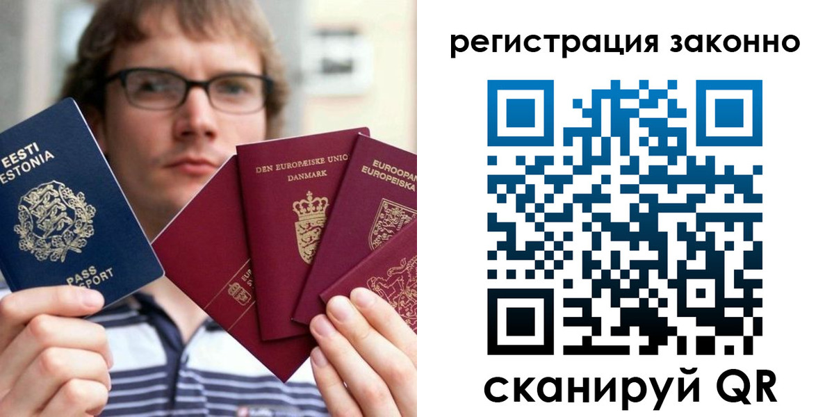 временная регистрация гарантия в Самарской области