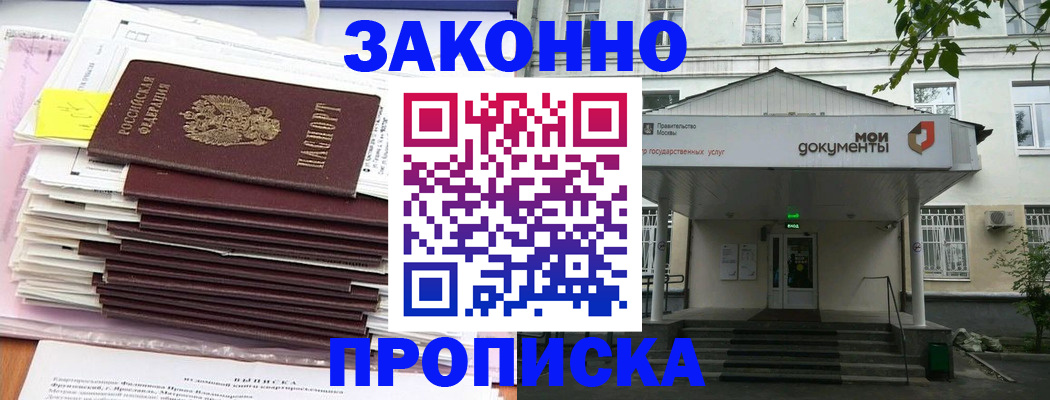 миграционный учет в Самарской области