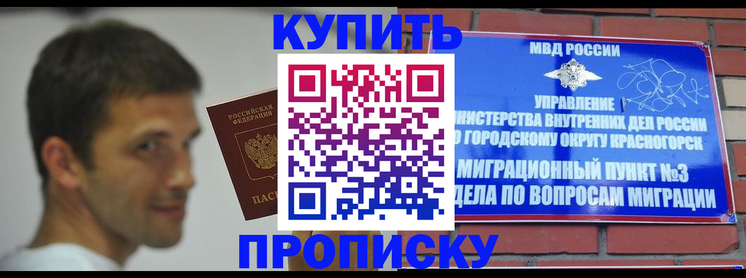 временная регистрация 2025 в Самарской области