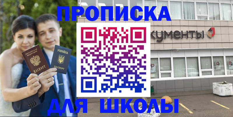 временная регистрация госуслуги в Самарской области
