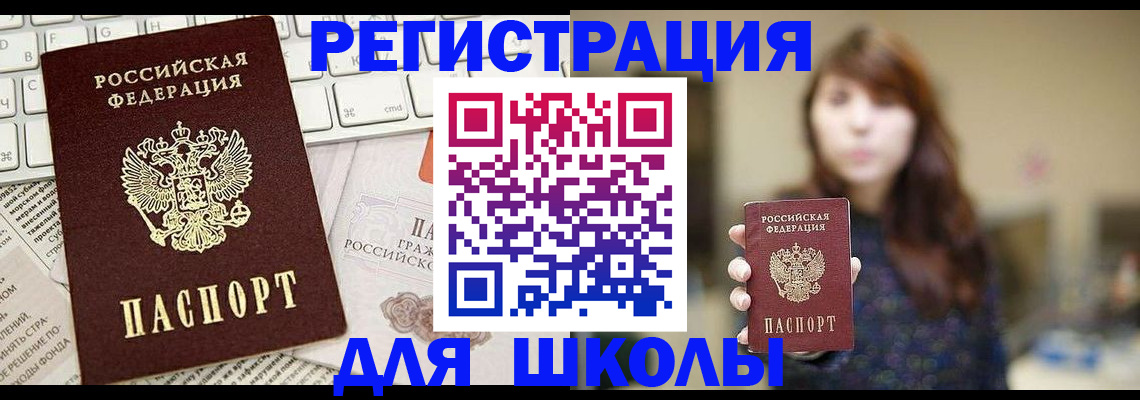 регистрация в Самарской области